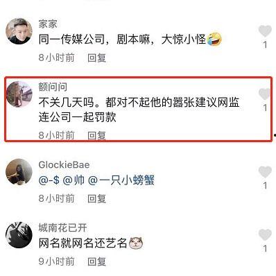 爆料视频网红约架是真的吗,是炒作还是真实事件？  第2张