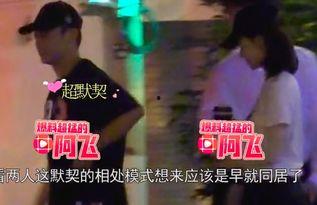 郑恺爆料宝强视频是真的吗,郑恺爆料宝强视频真实性揭秘  第3张