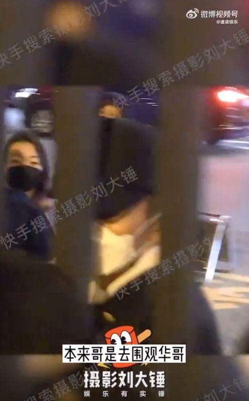 刘德华狗仔爆料视频大全,揭秘娱乐圈幕后真相  第3张