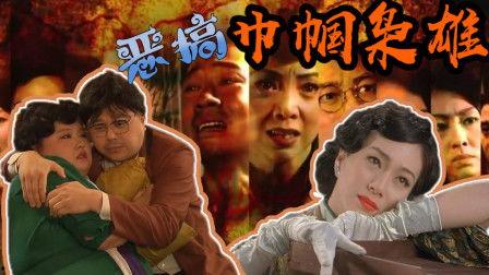 港剧枭雄在线观看粤语,重温经典,感受枭雄风云! 第2张 港剧枭雄在线观看粤语,重温经典,感受枭雄风云! 第2张