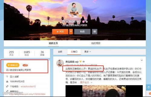 明星实名爆料视频,娱乐圈背后惊人真相 第2张 明星实名爆料视频,娱乐圈背后惊人真相 第2张