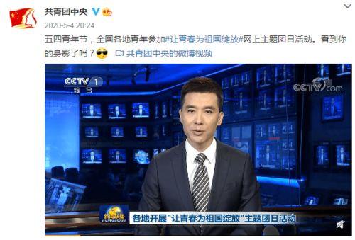 环球时代爆料视频最新一期,揭秘本期热点事件背后的真相 第2张 环球时代爆料视频最新一期,揭秘本期热点事件背后的真相 第2张